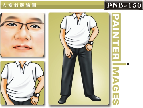 男生q版漫画,男生人像q版漫画pnb-150_皮皮网 商品介紹 您專屬的Q畫設計師,為您量身製作,創造屬於您個性的Q版漫畫。 全身繪製Q版畫:1100/人(全身量身繪製) 制式Q版畫:800/人(依網站上面服裝造型挑選) 特殊道具價格另計 個性Q版畫的應用: