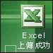 201007298405.xls