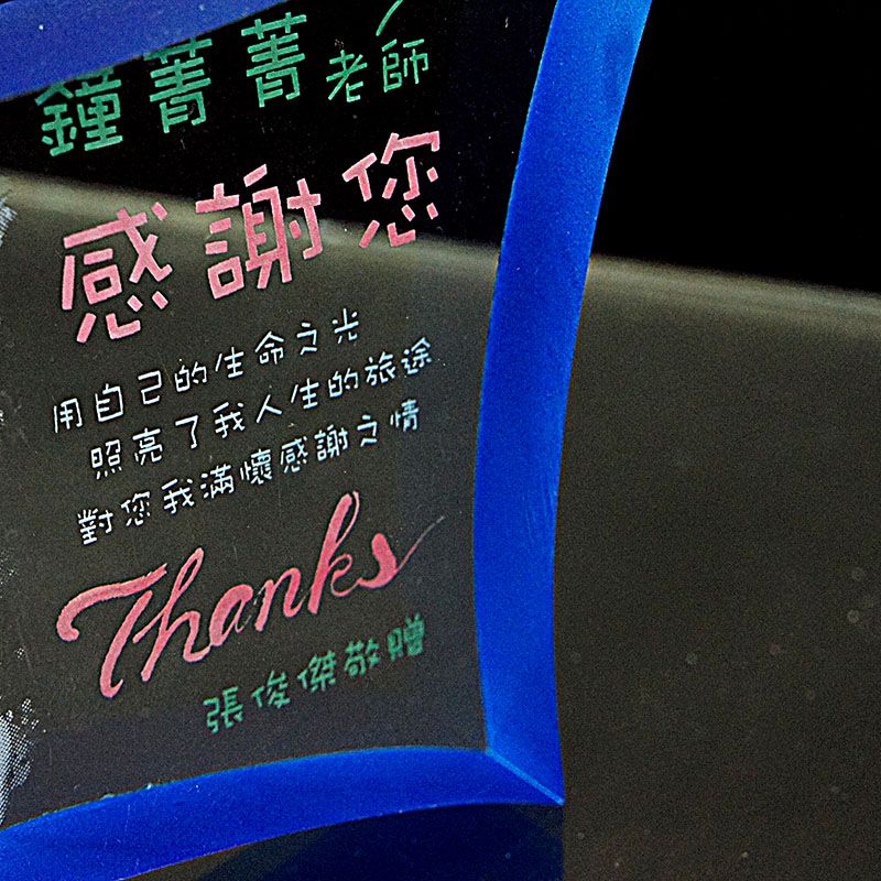 雷射雕刻壓克力