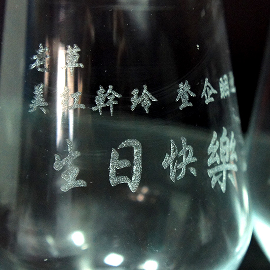 雕刻啤酒杯