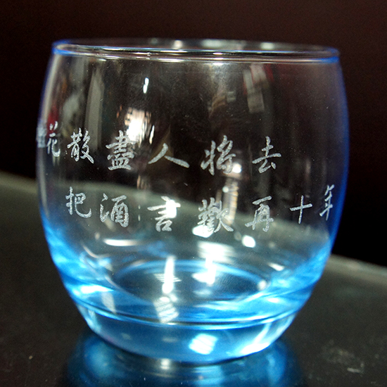 藍色玻璃杯雕刻-001