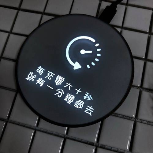 無線充電座