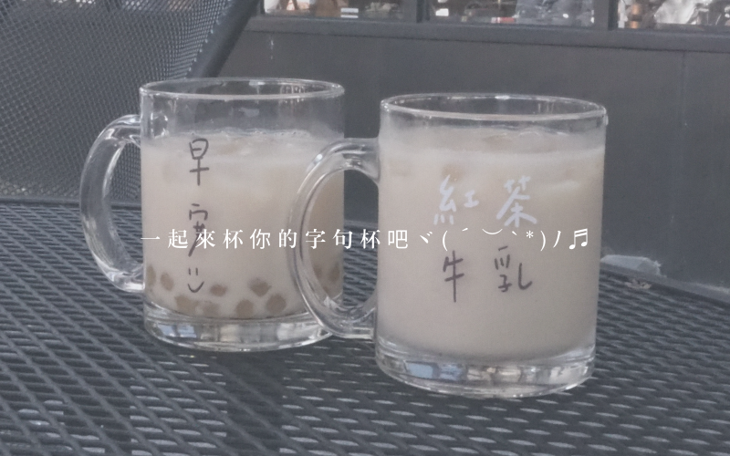 馬克杯