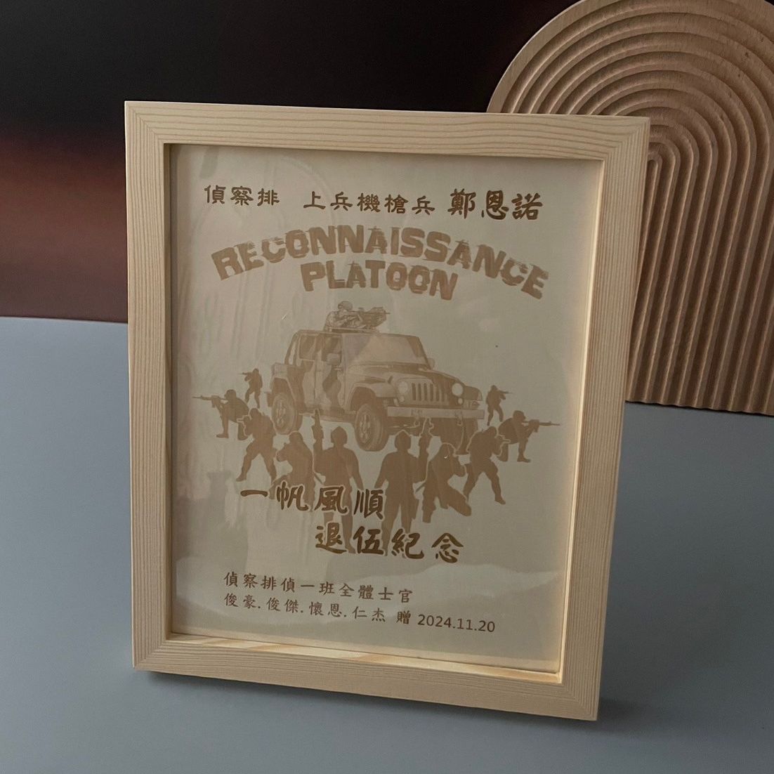 軍人節禮物推薦
