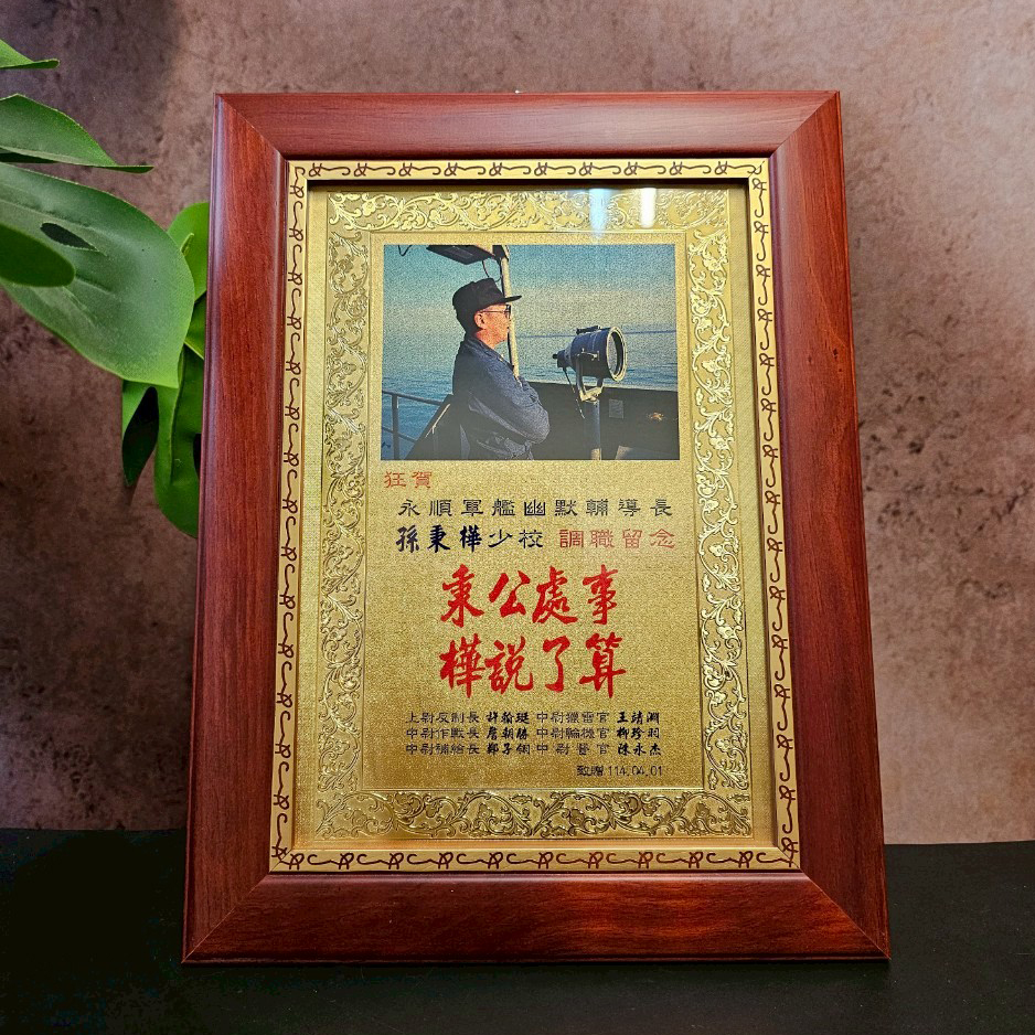 LINE_ALBUM_軍人禮品_250416_6