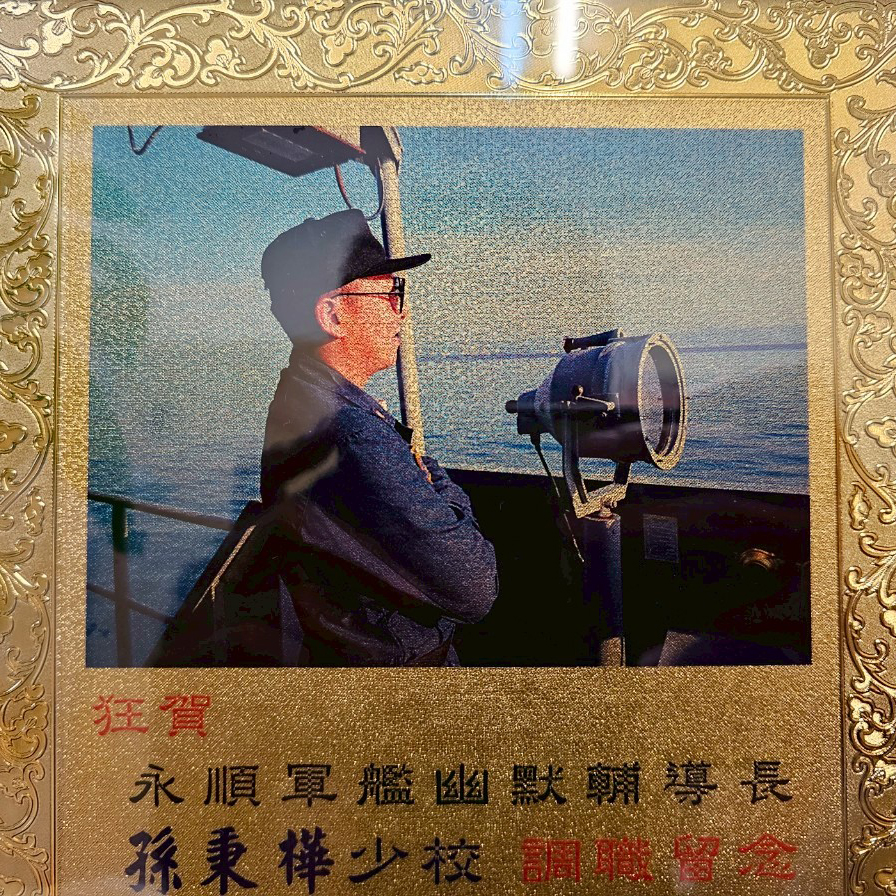 LINE_ALBUM_軍人禮品_250416_3