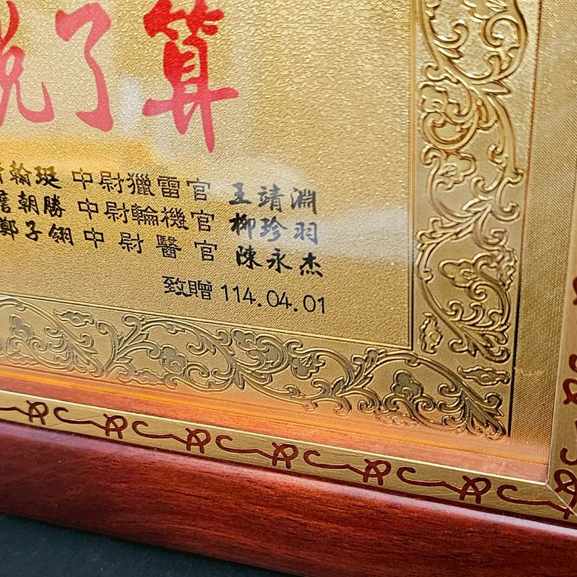 LINE_ALBUM_軍人禮品_250416_1