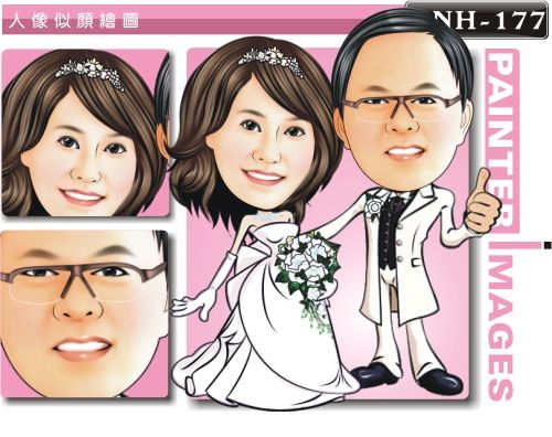 結婚Q版畫