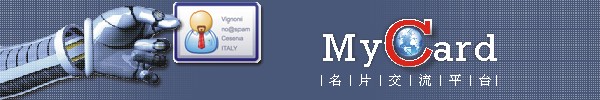名片首頁