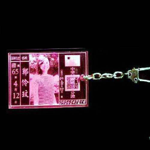 gr-69粉紅色壓克力身份証key圈