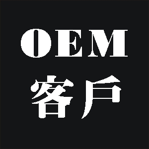 代工雕刻 L 型