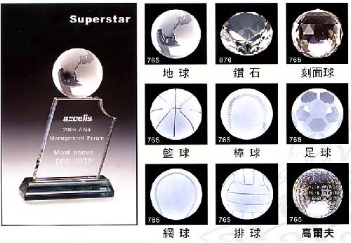 GS-32-superstar水晶獎牌(小型)