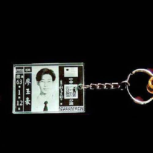 白色透明壓克力身份証key圈