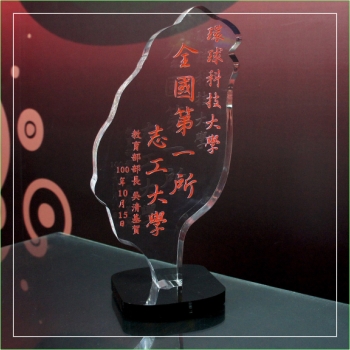 影像雕刻壓克力 台灣厚造型(中) LEY-001