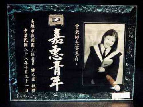 ga-52四方冰角綠壓克力獎牌