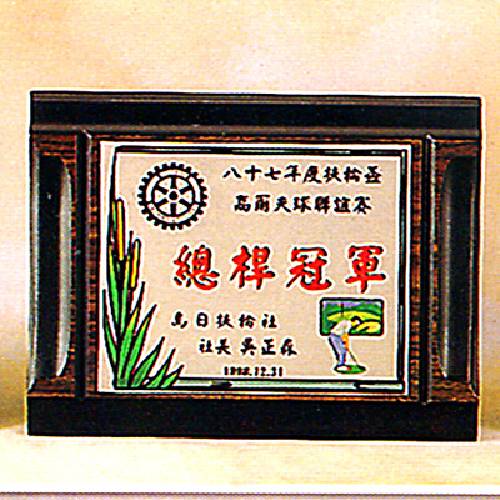 2011木質黃金獎牌