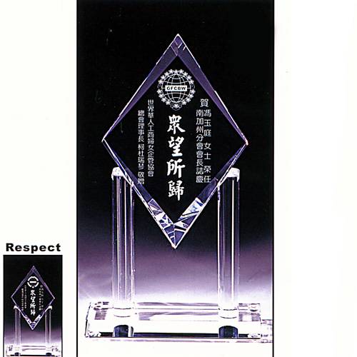 gs-36-Respect水晶獎牌