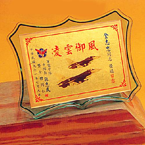 大尖盾型黃金獎牌