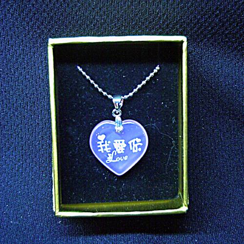 藍色瑪瑙心型幸運石