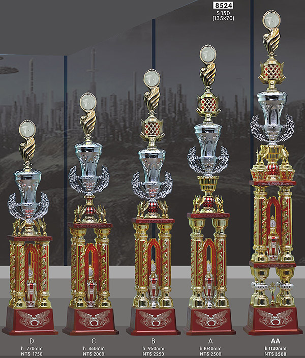 獎盃-8524-s150