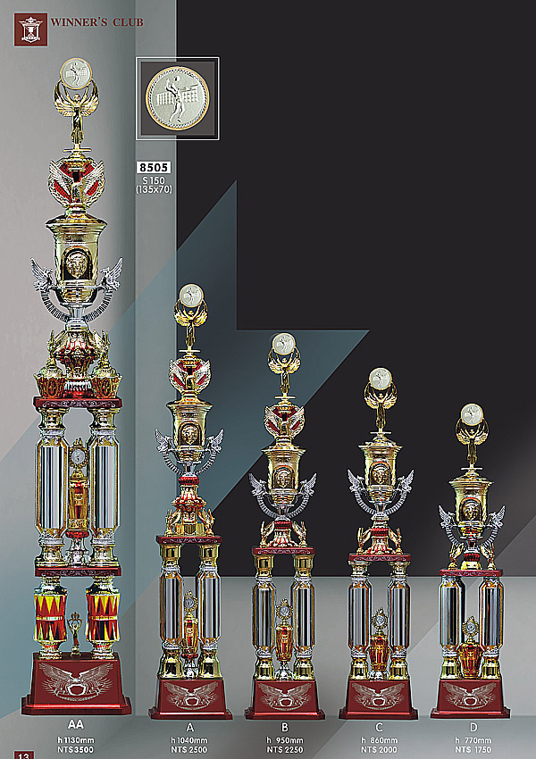 獎盃-8505-s150
