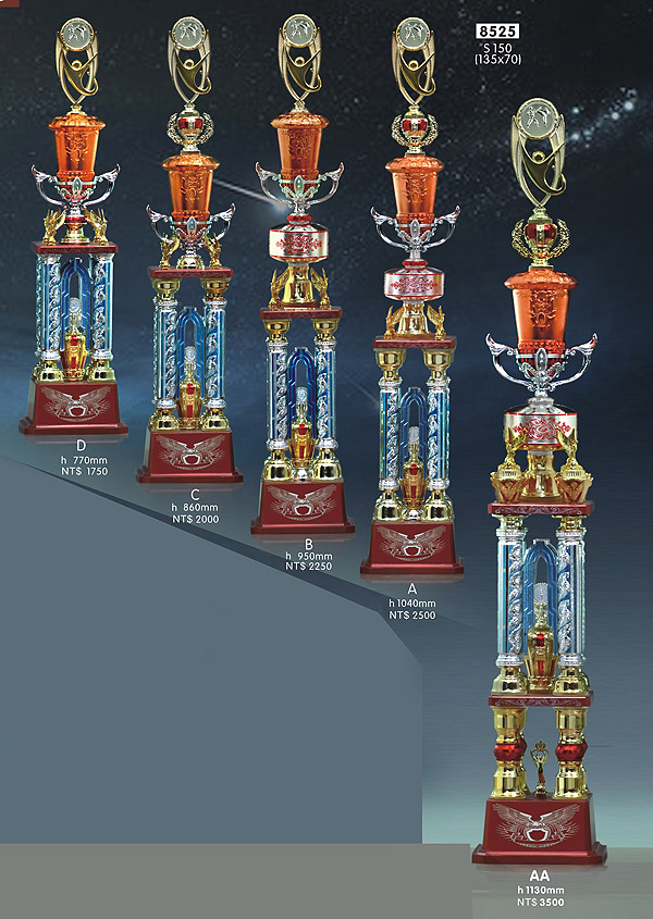 獎盃-8525-s150