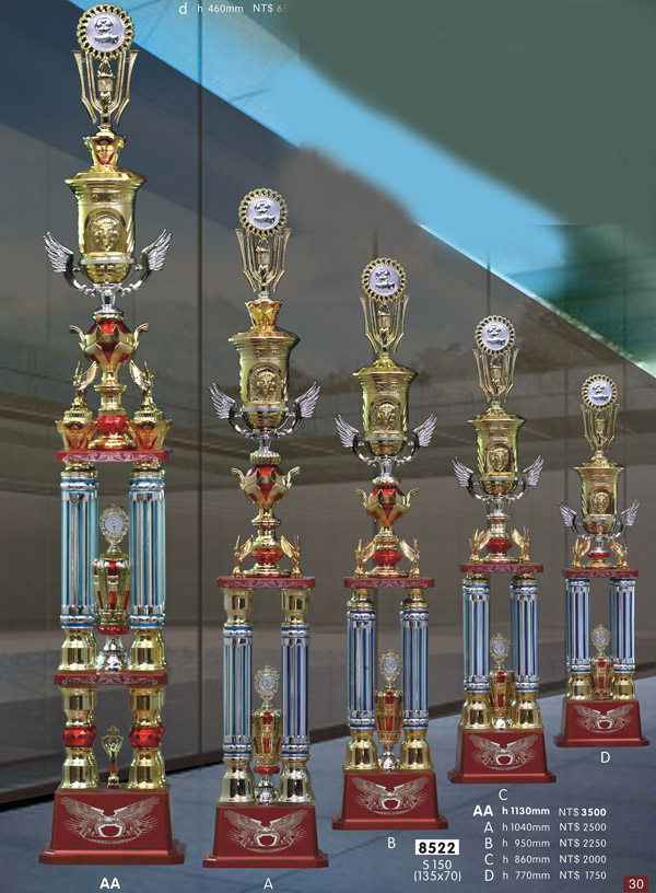 獎盃8522-s150