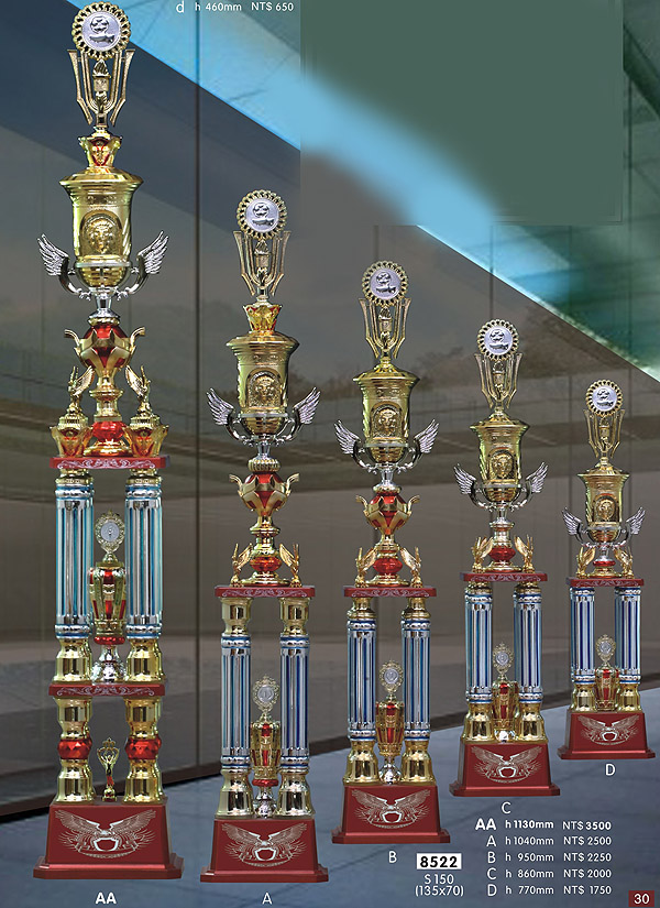 獎盃8522-s150