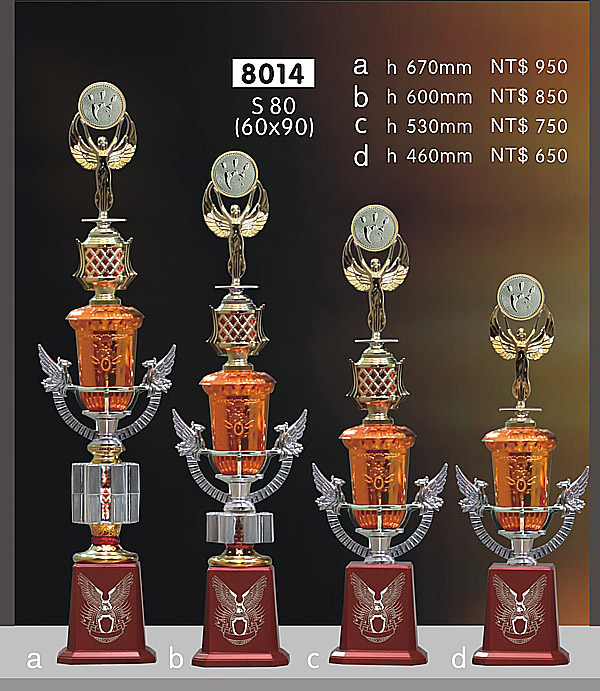 獎盃-8014-s80