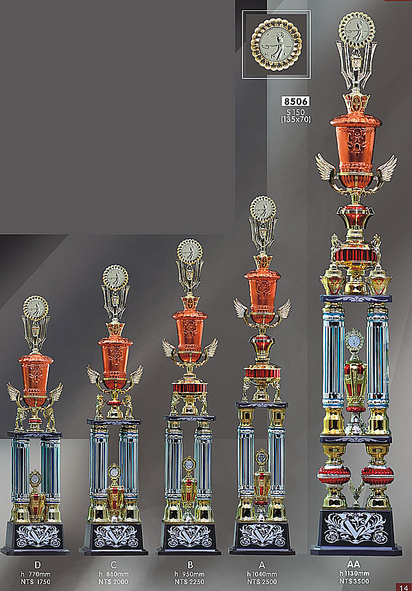獎盃-8506-s150