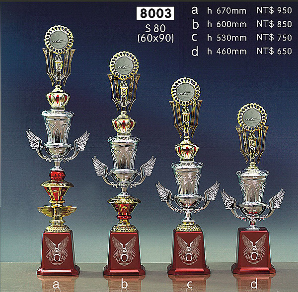 獎盃-8003-s80