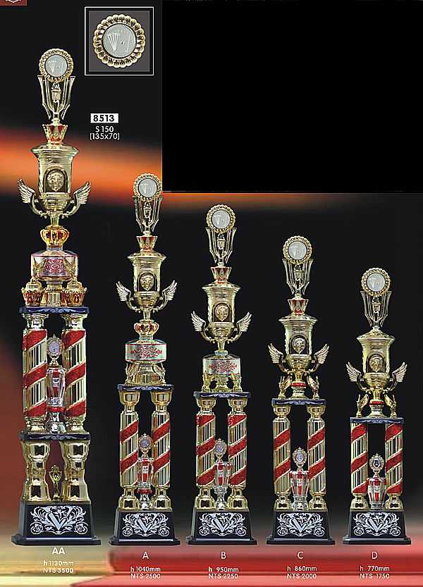獎盃-8513-s150