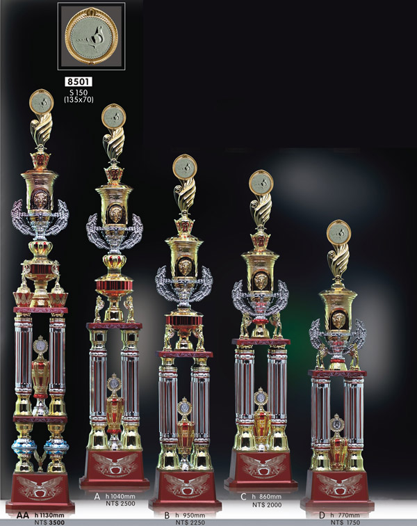獎盃-8501-s105