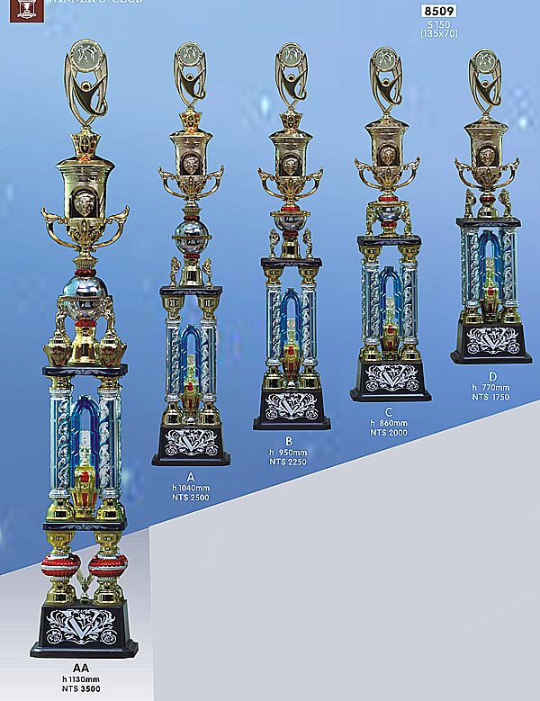獎盃-8509-s150