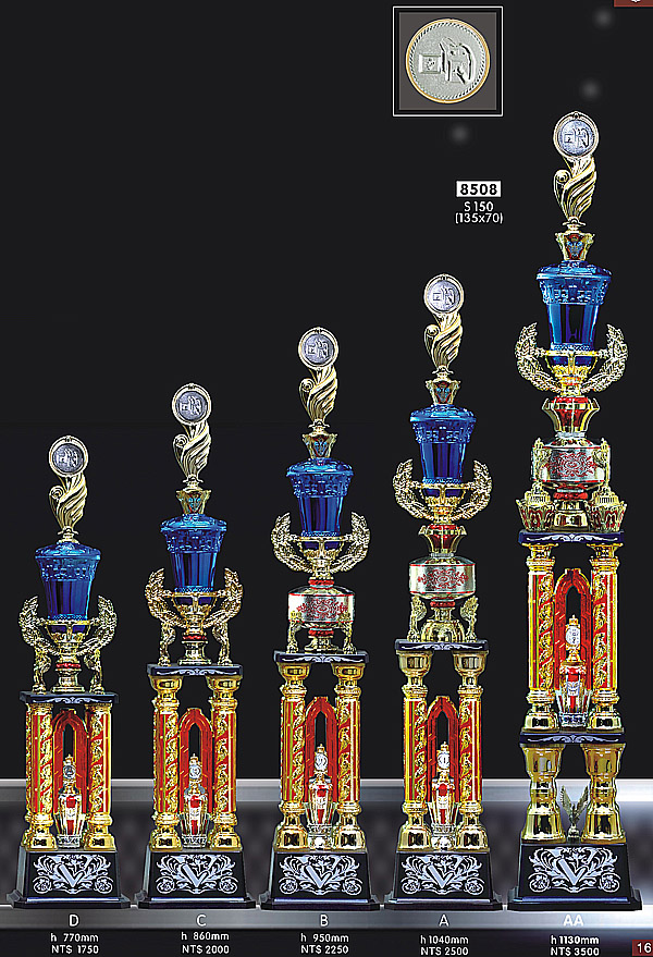 獎盃-8508-s150
