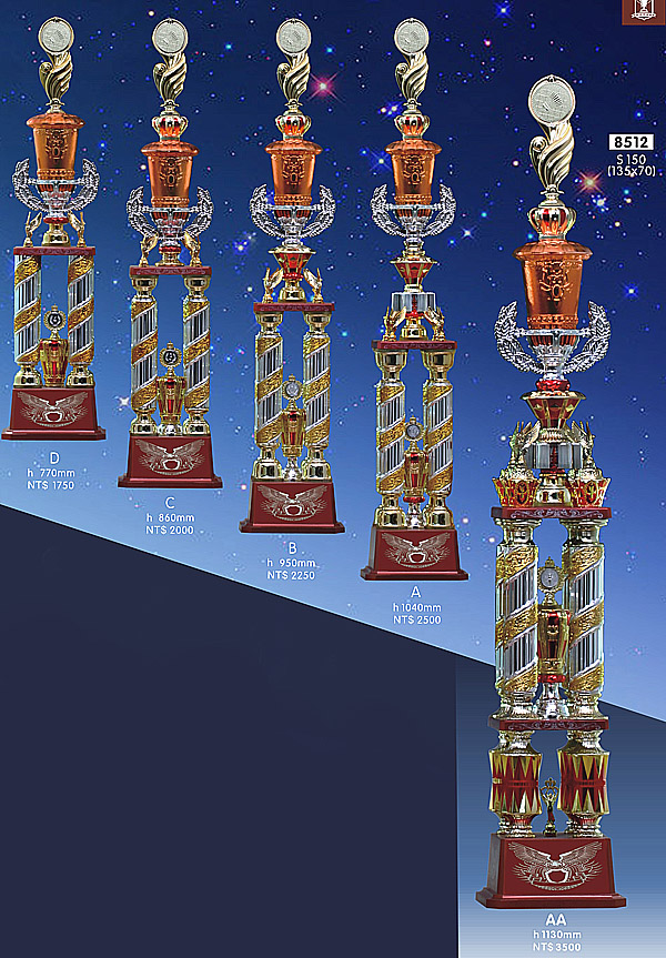獎盃-8512-s150