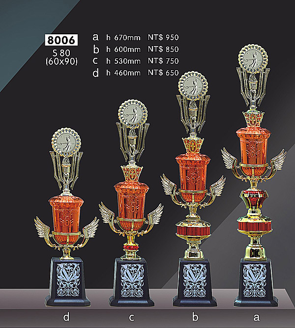 獎盃-8006-s80