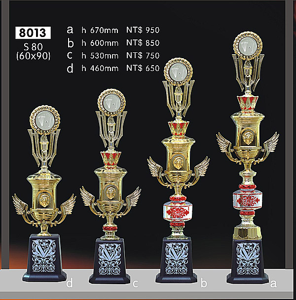 獎盃-8013-s80