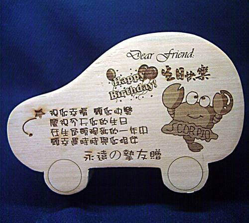 gw-29木雕-小車車