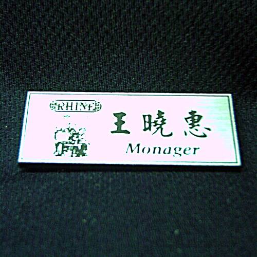 gc-09銀色膠板(磁鐵式)