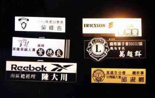 gc-14職務胸牌設計外型(背夾式)