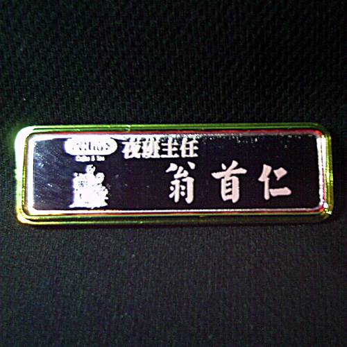 gc-05鏡面粉紅外框金色(磁鐵式)