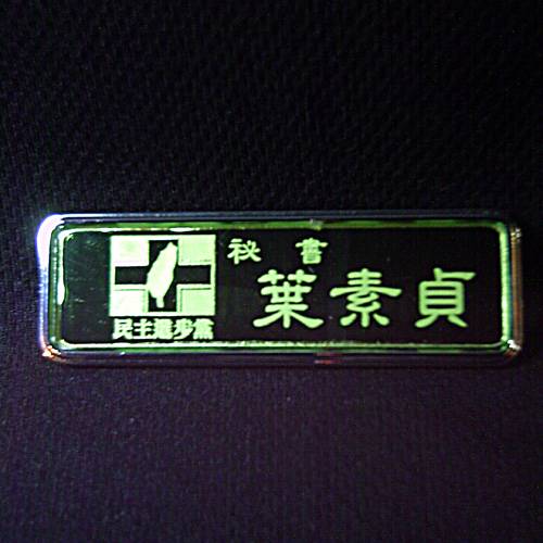 gc-06鏡面綠外框銀色(磁鐵式)