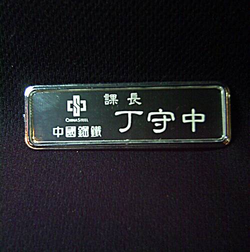 gc-07鏡面白綠外框銀色(磁鐵式)