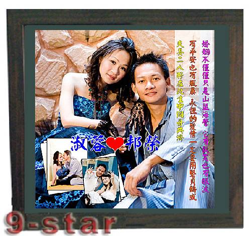 GK01轉印 磁磚20cm*20cm