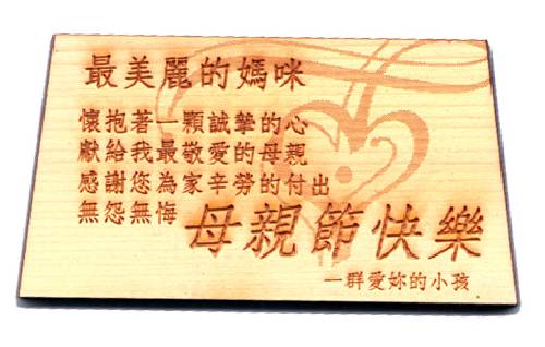 T型立牌